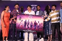 Konchem Hatke Movie Trailer Launch